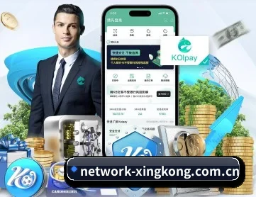 星空体育 APP